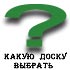 картинка с таблицей (48К) в отдельном окне - поможет выбрать подходящую модель HAMMER